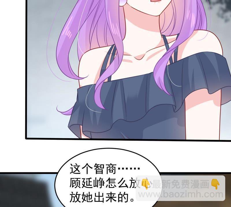 第94话 无知的挑衅12