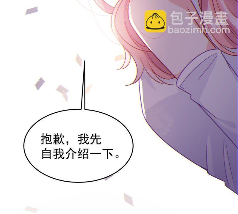 第94话 无知的挑衅16
