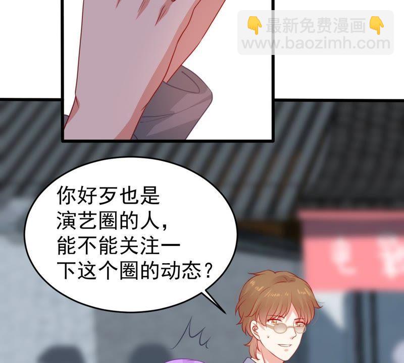 第94话 无知的挑衅23