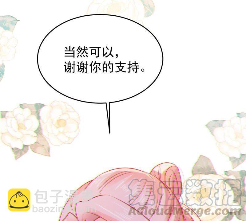 第94话 无知的挑衅28