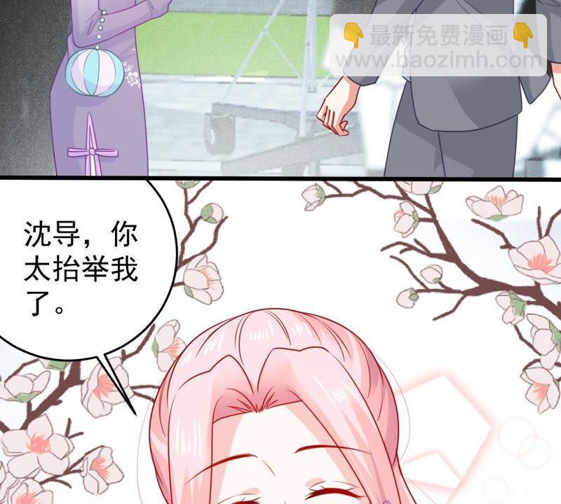 第94话 无知的挑衅3