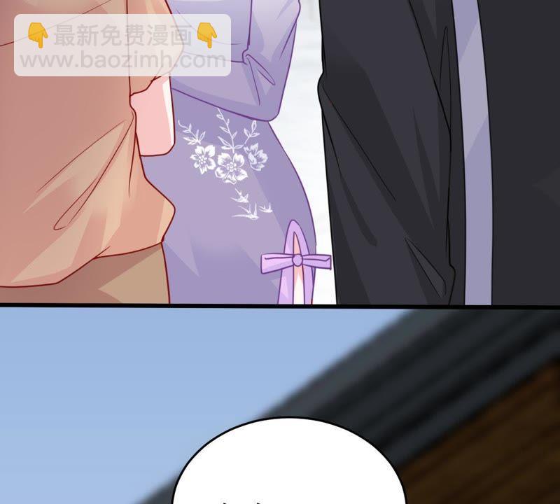 第94话 无知的挑衅36