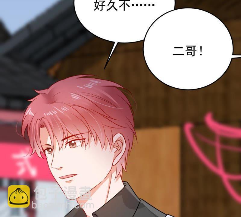 第94话 无知的挑衅37