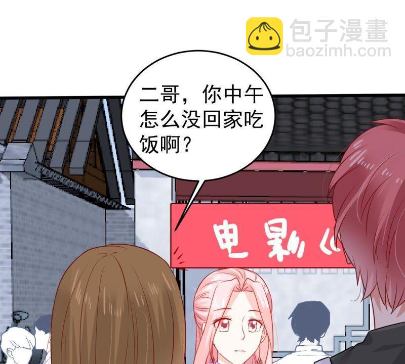 第94话 无知的挑衅40