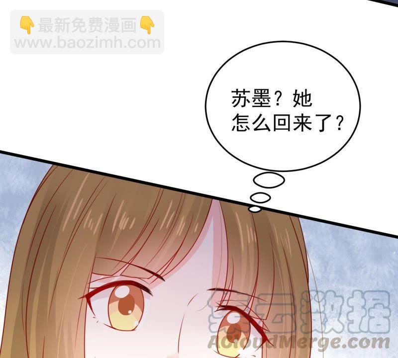 第94话 无知的挑衅42