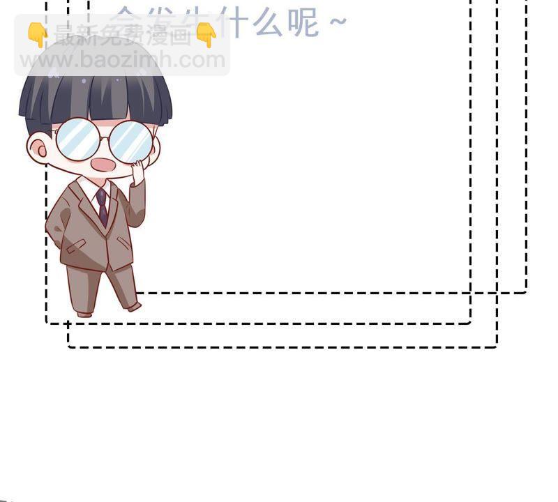 第94话 无知的挑衅61