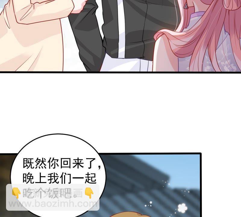 第95话 看你能得意多久12