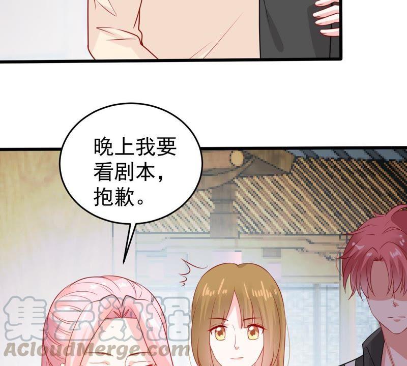 第95话 看你能得意多久14