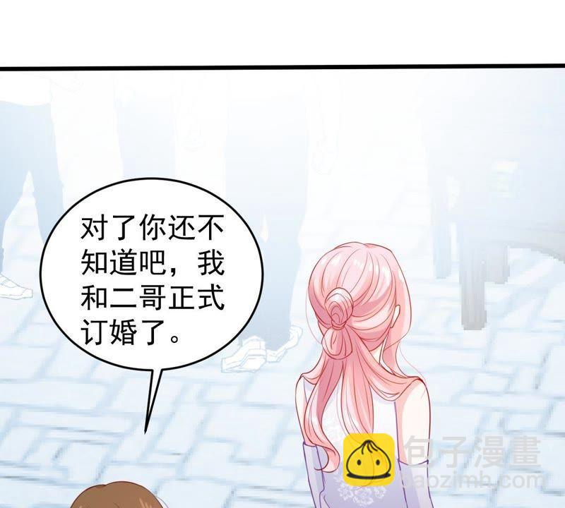 第95话 看你能得意多久16