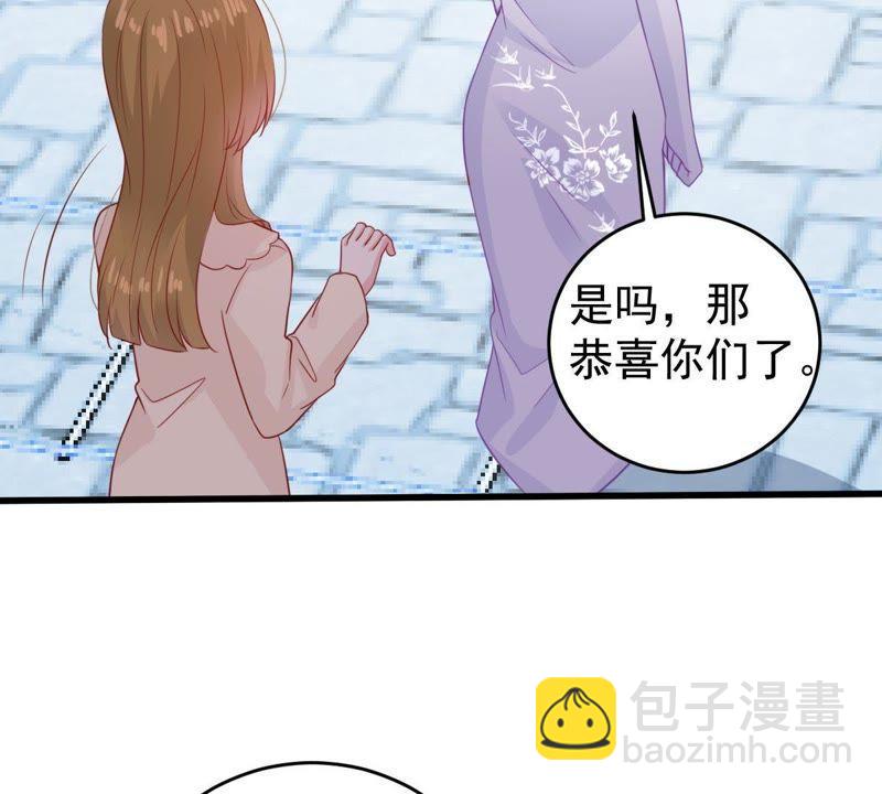 第95话 看你能得意多久17