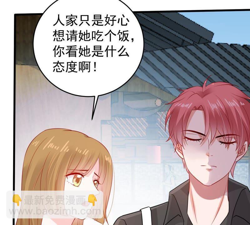 第95话 看你能得意多久18