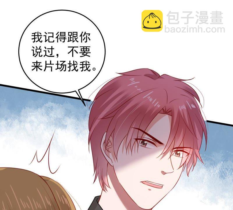 第95话 看你能得意多久20