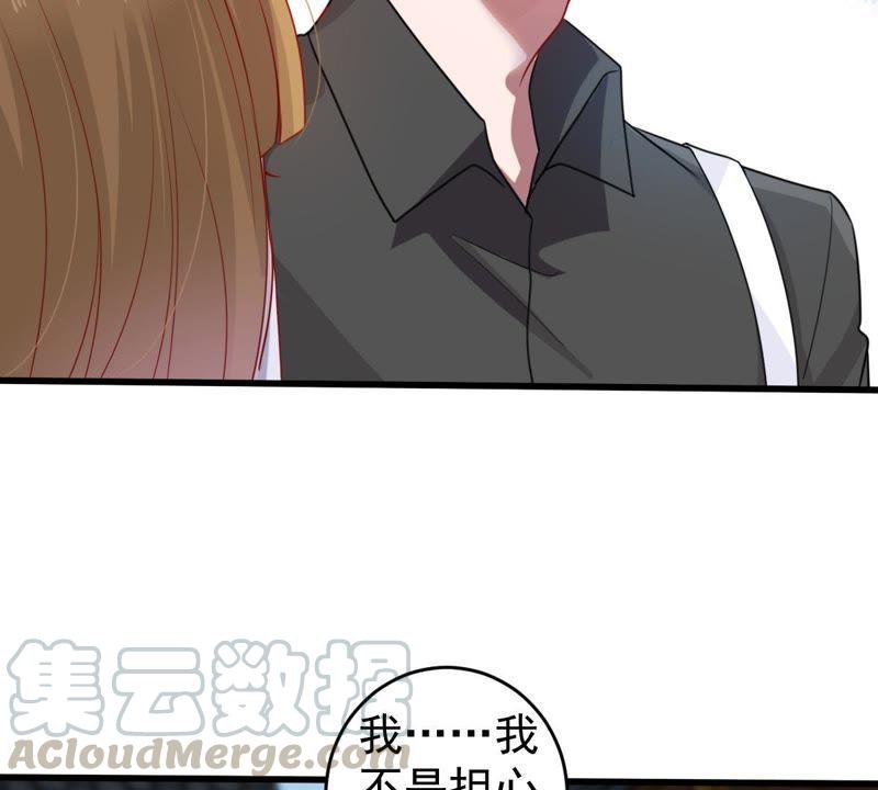 第95话 看你能得意多久21