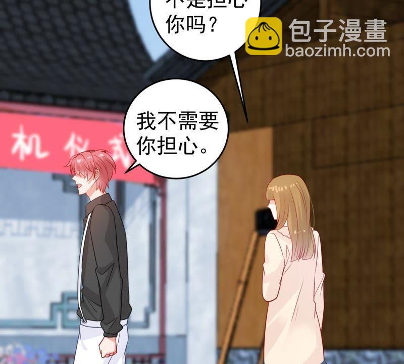 第95话 看你能得意多久22