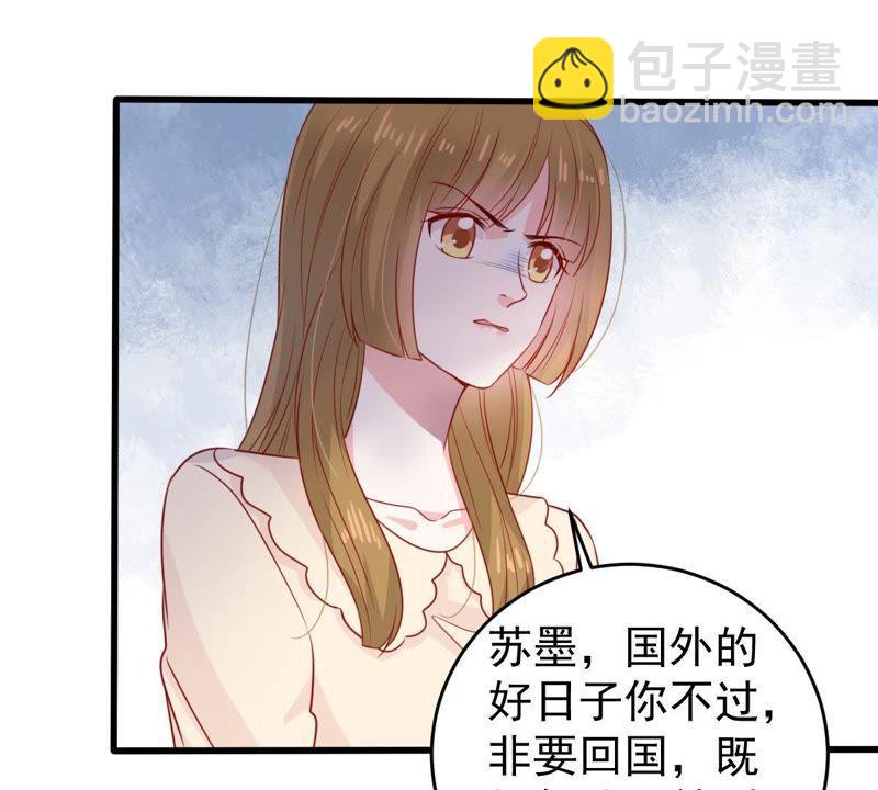 第95话 看你能得意多久25