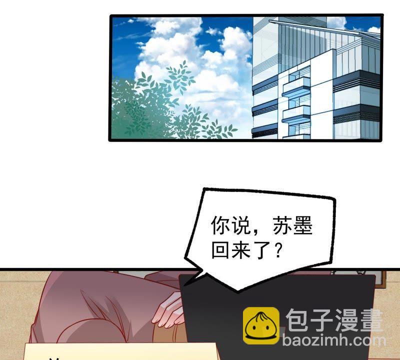 第95话 看你能得意多久27