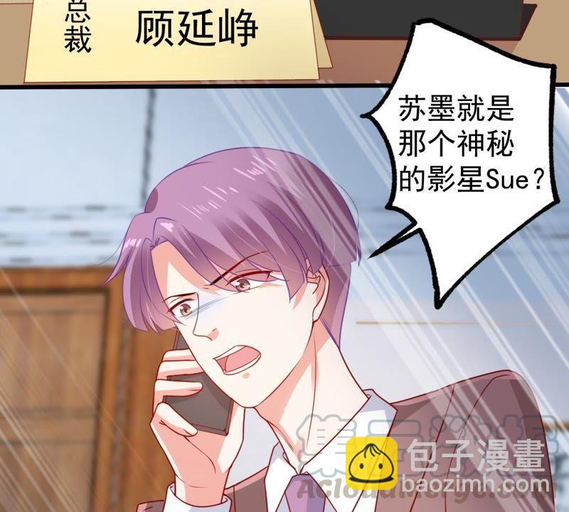 第95话 看你能得意多久28