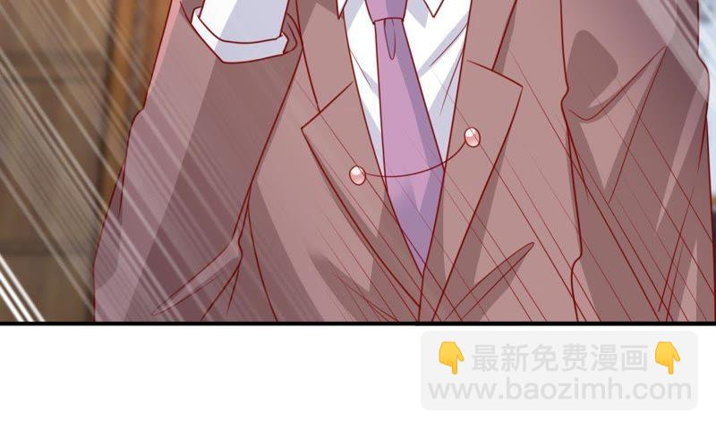 第95话 看你能得意多久29