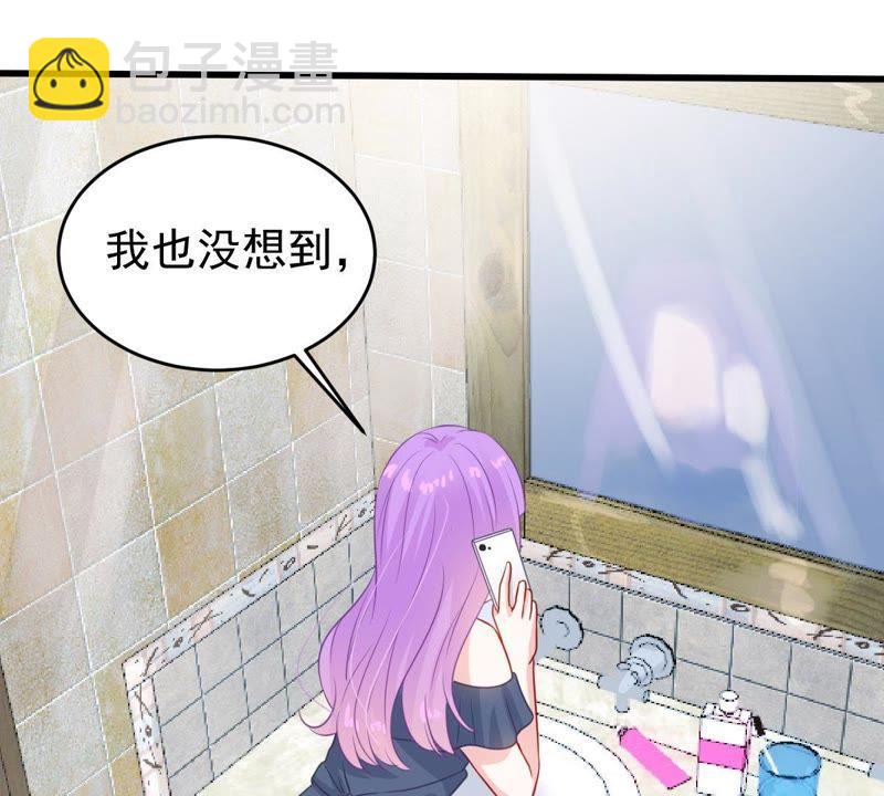第95话 看你能得意多久30