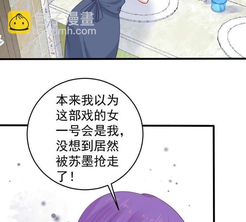 第95话 看你能得意多久31
