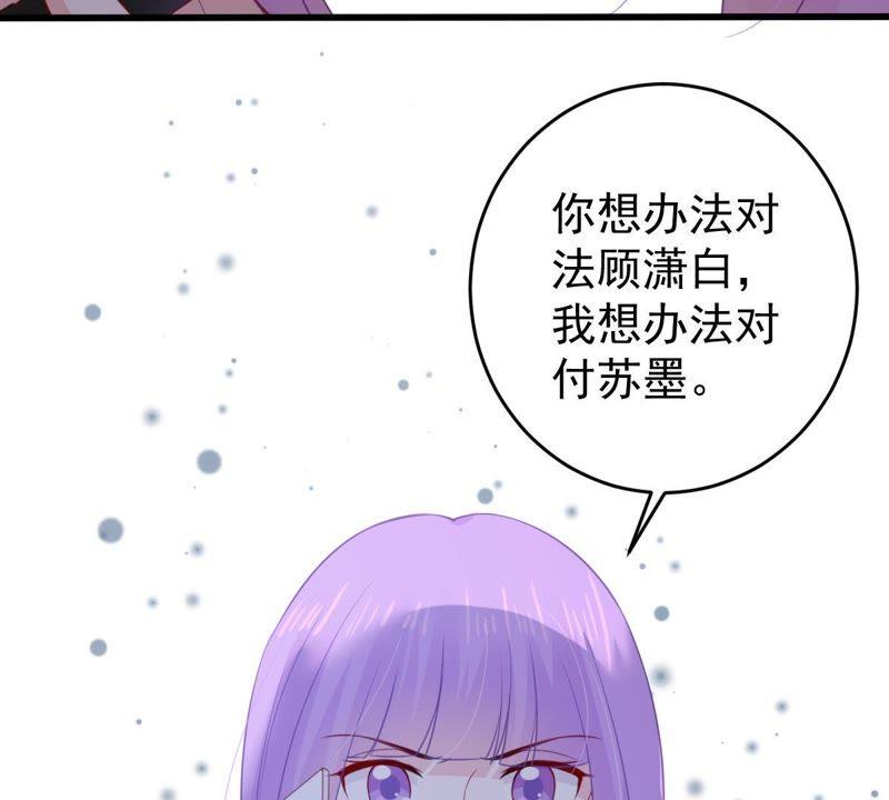 第95话 看你能得意多久36