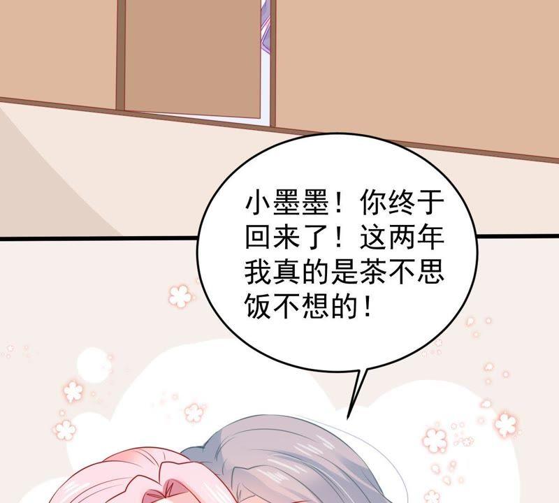 第95话 看你能得意多久41