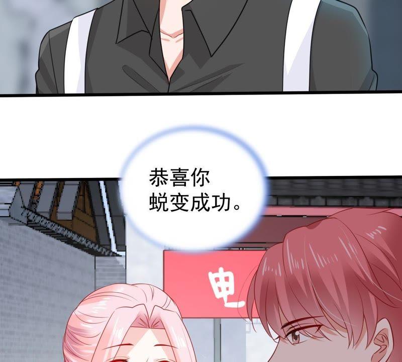 第95话 看你能得意多久5