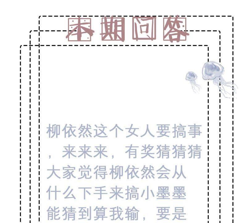 第95话 看你能得意多久55
