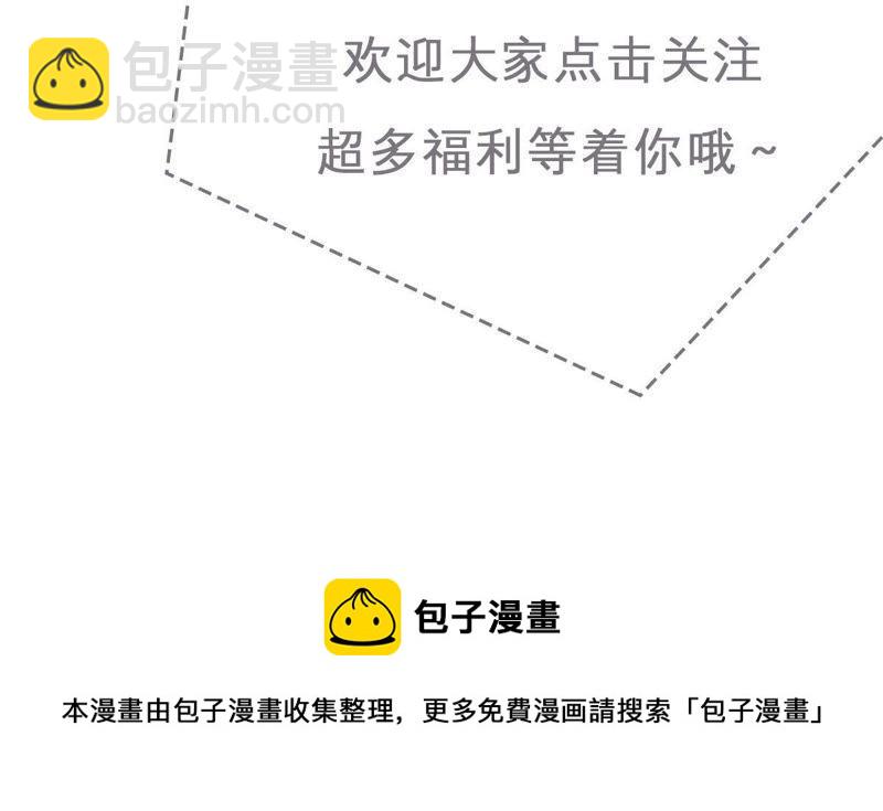 第95话 看你能得意多久58