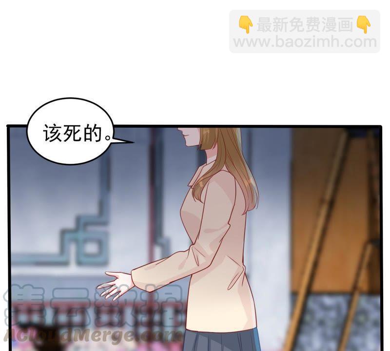 第95话 看你能得意多久7