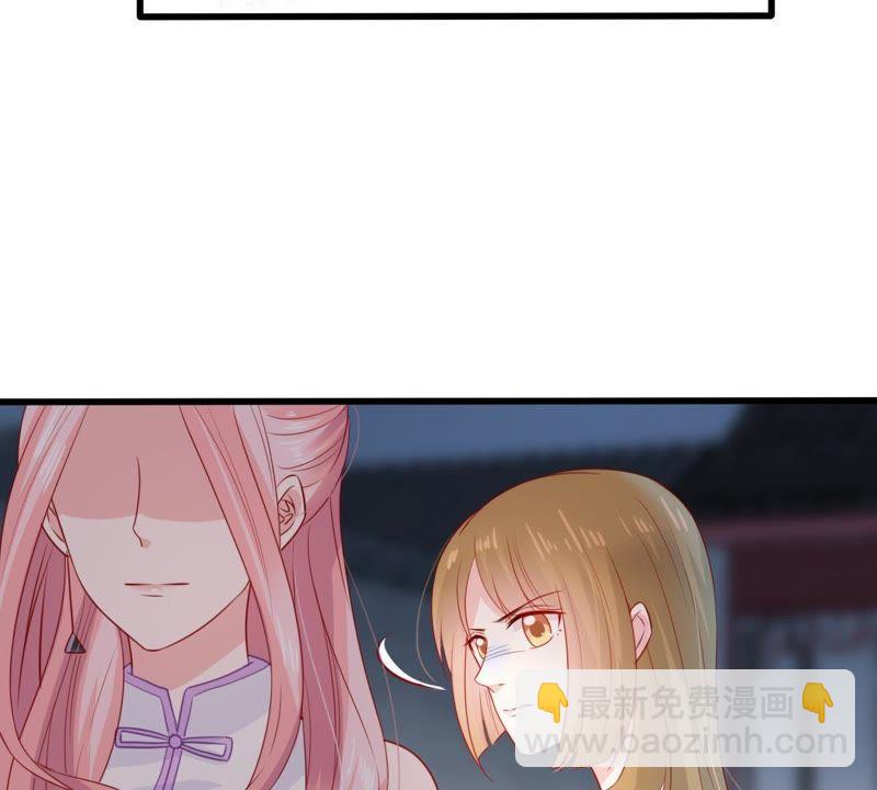 第95话 看你能得意多久9