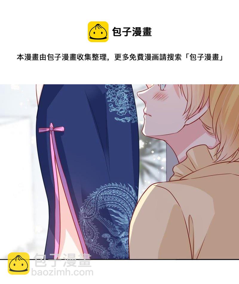 第96话 暗中谋划33