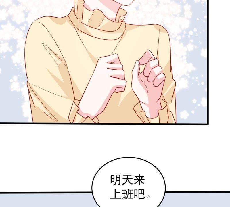 第96话 暗中谋划43