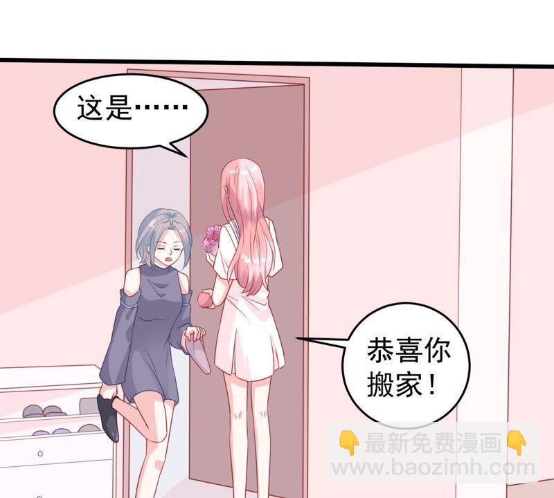 第97话 送上门的机会12