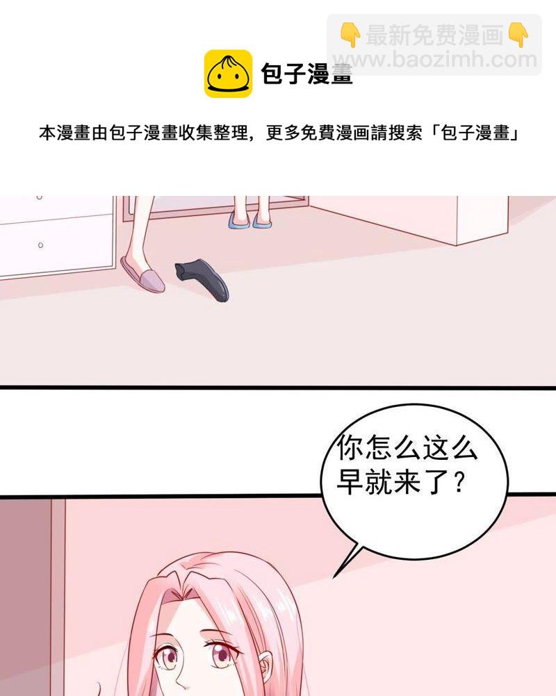 第97话 送上门的机会13