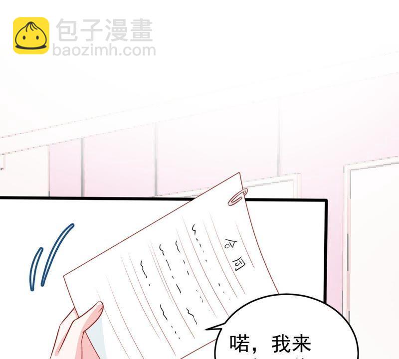 第97话 送上门的机会16