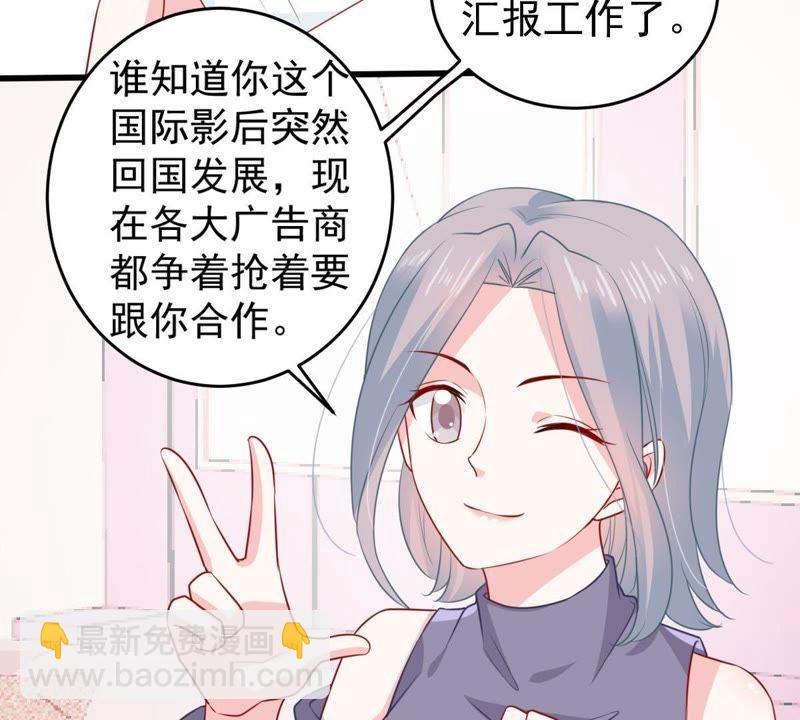 第97话 送上门的机会17