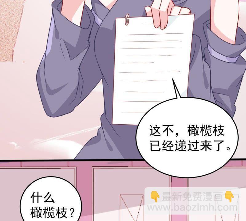 第97话 送上门的机会18