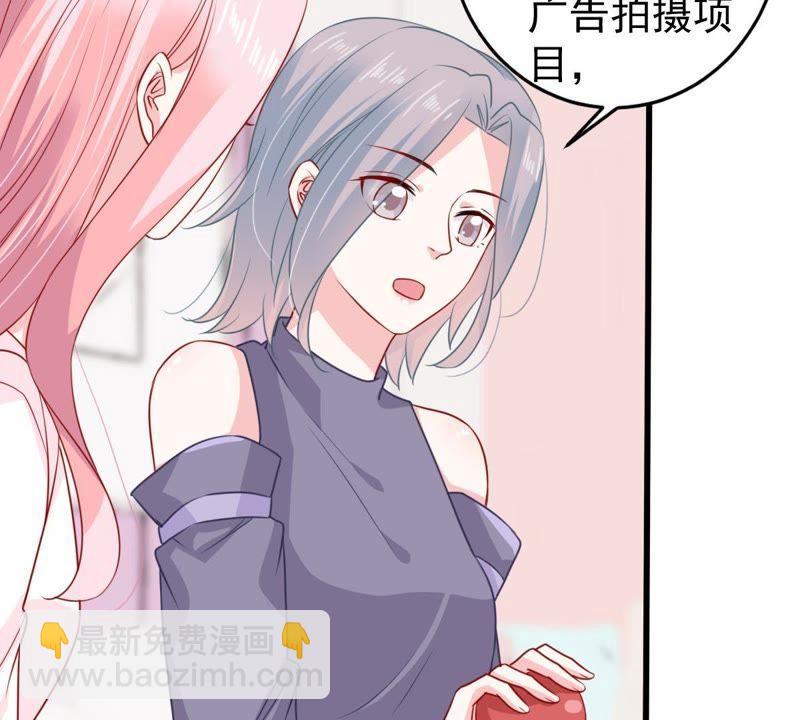 第97话 送上门的机会20