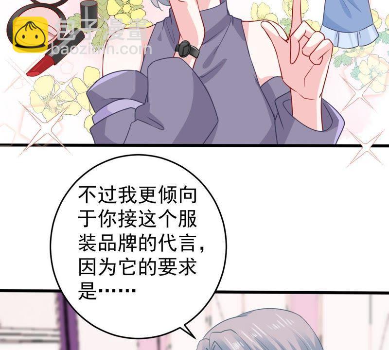 第97话 送上门的机会23