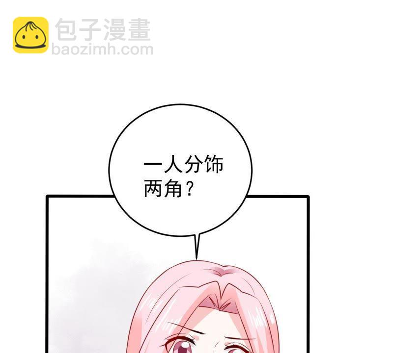 第97话 送上门的机会25