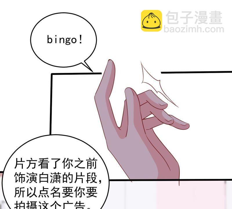 第97话 送上门的机会27