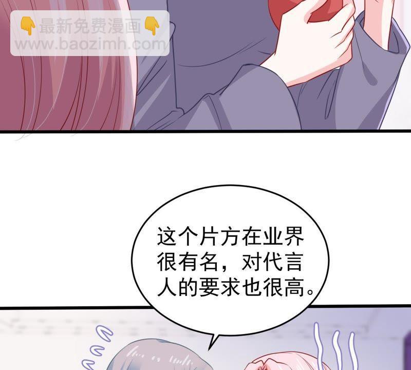 第97话 送上门的机会29
