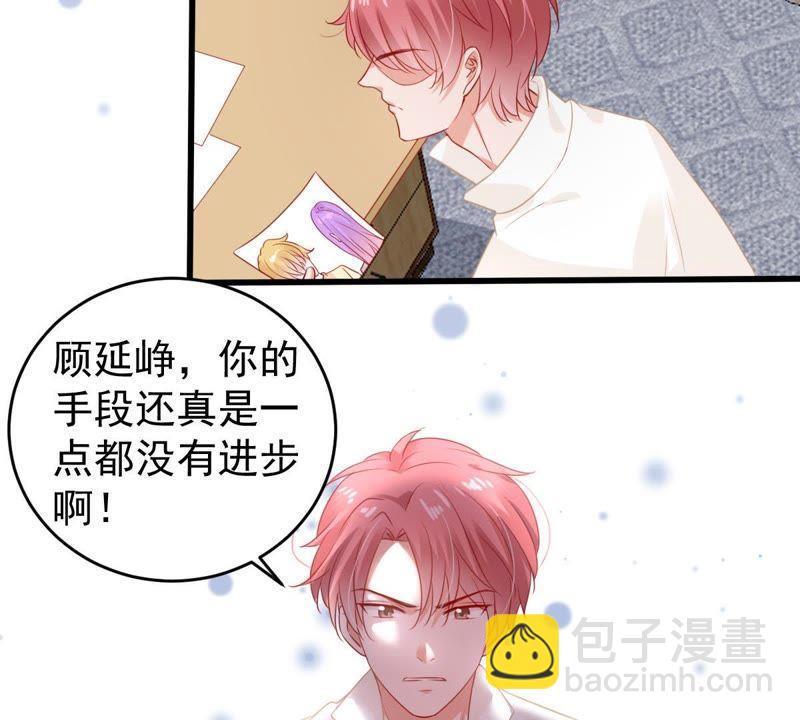 第97话 送上门的机会3
