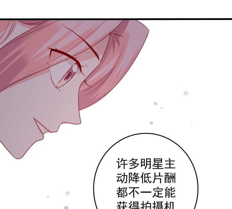第97话 送上门的机会31