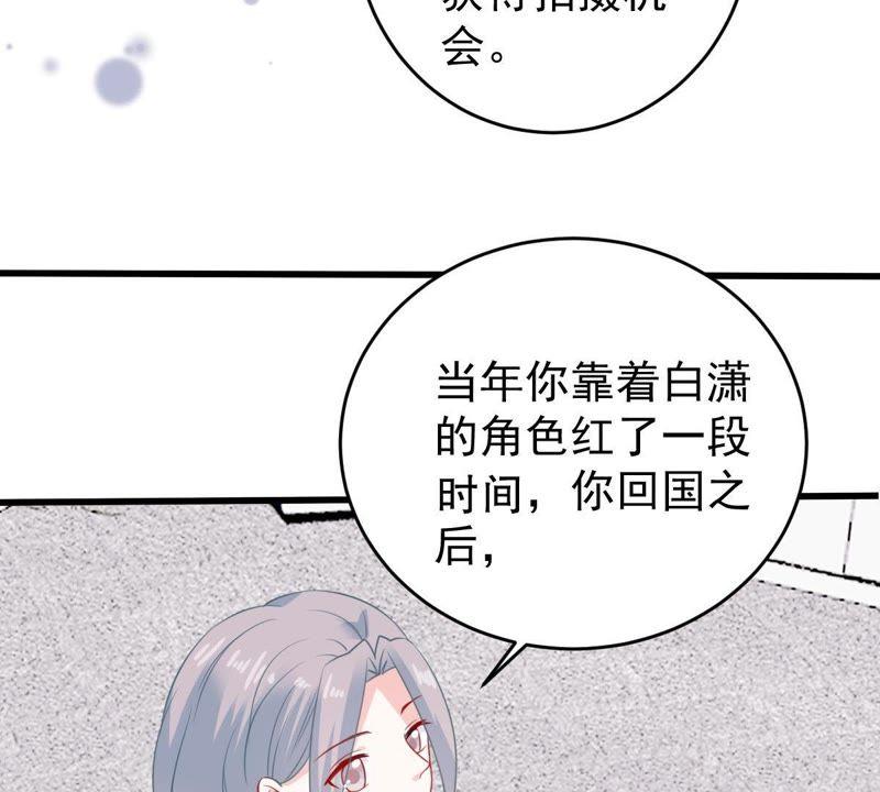 第97话 送上门的机会32