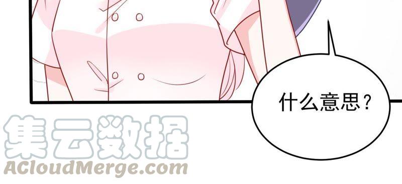 第97话 送上门的机会35