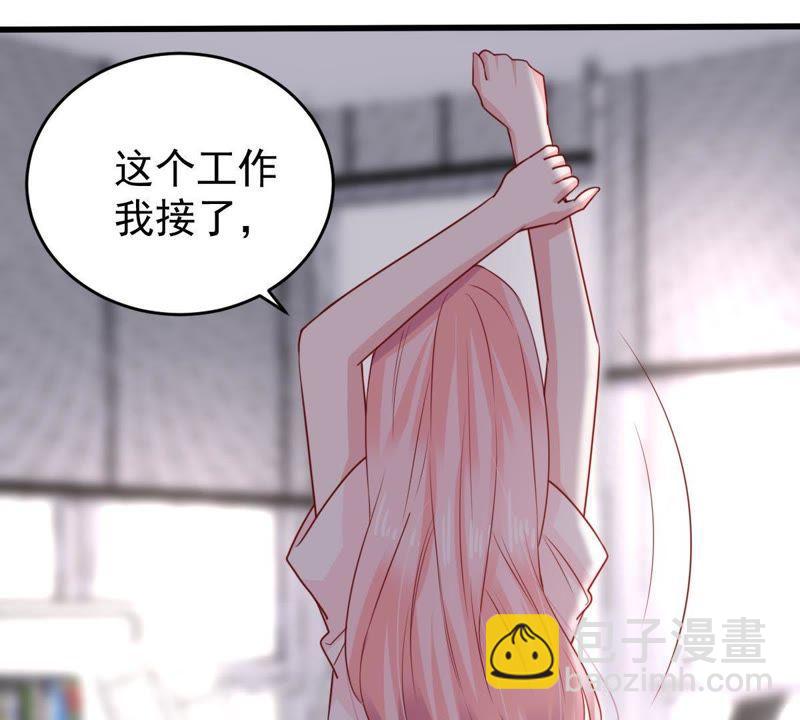 第97话 送上门的机会36