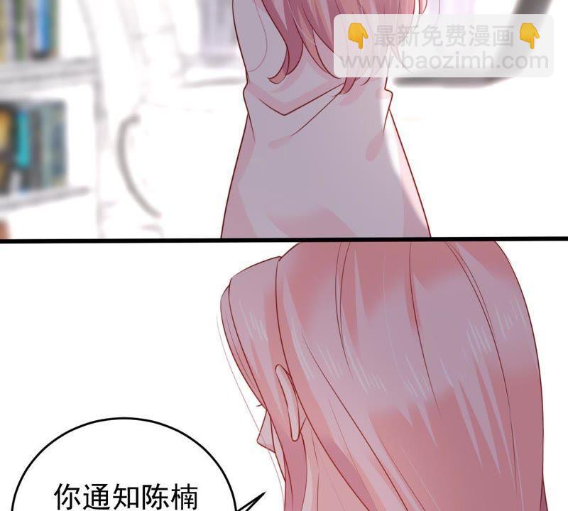 第97话 送上门的机会37