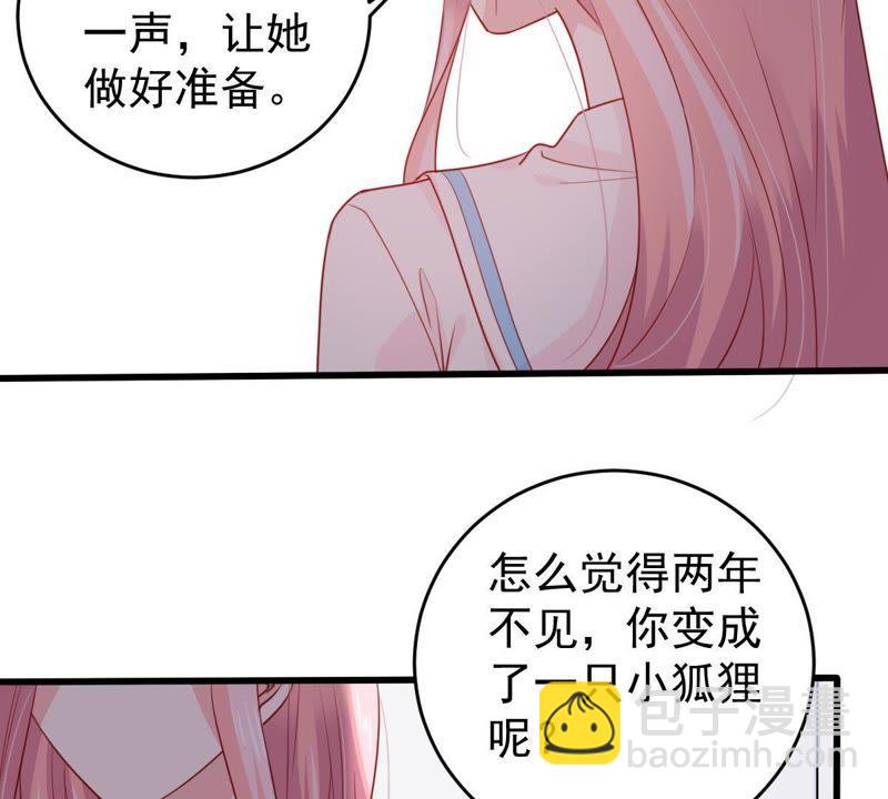 第97话 送上门的机会38